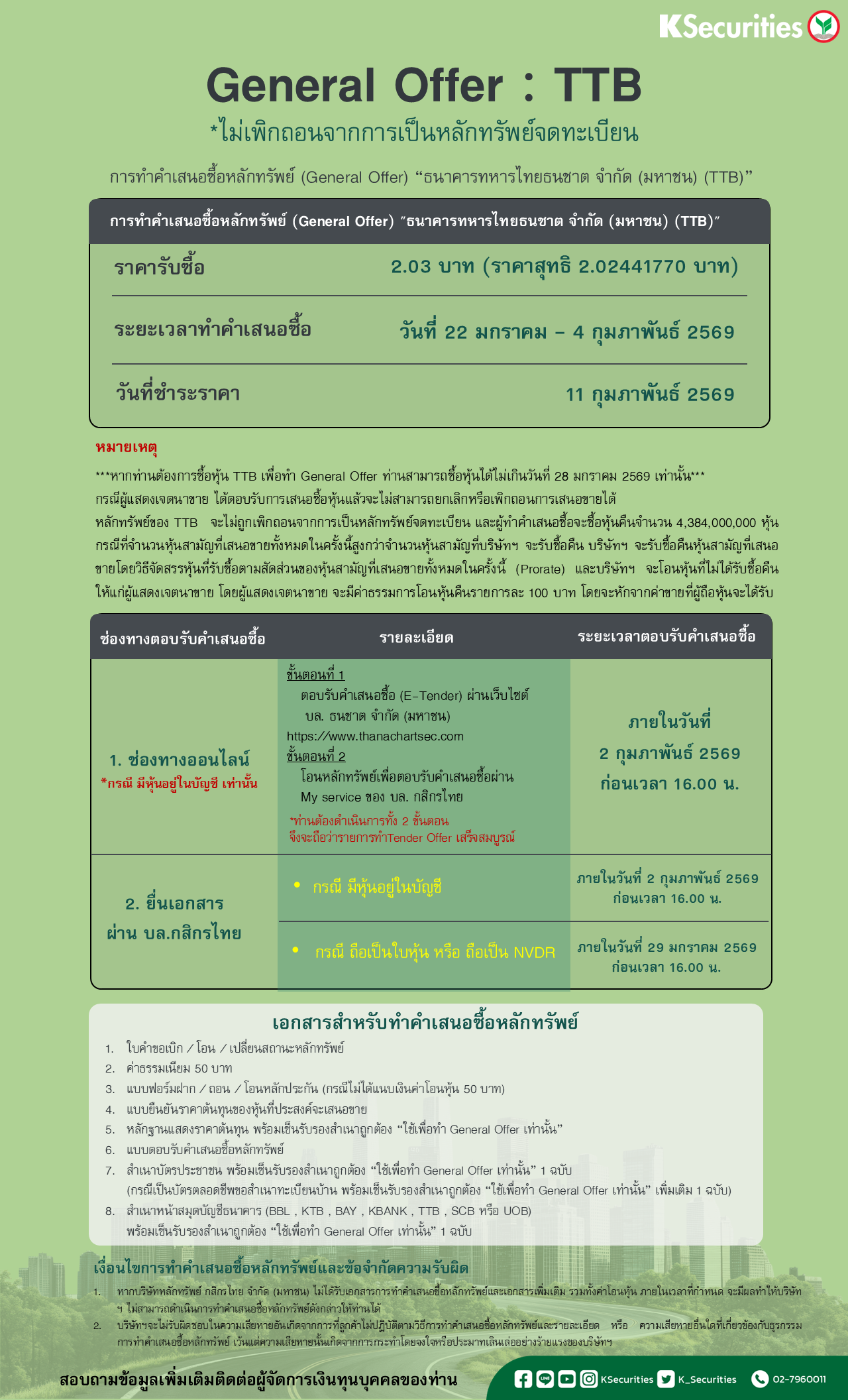 General Offer TTB.png